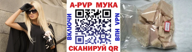 Где купить наркотики Кизилюрт Альфа ПВП блэк спрут маркетплейс АМФЕТАМИН Псилоцибиновые грибы МАРИХУАНА МЕФ