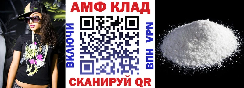 Амфетамин VHQ  Кизилюрт 