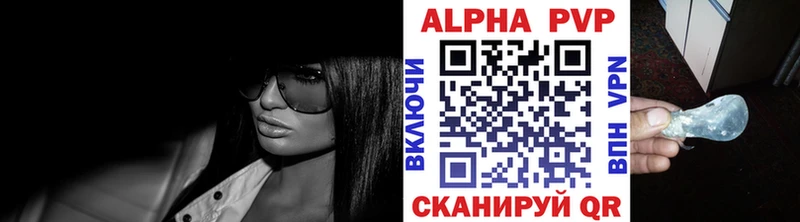 А ПВП СК КРИС  купить закладку  Кизилюрт 