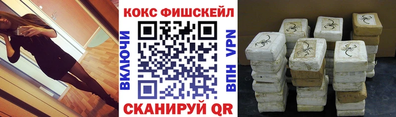 Cocaine Эквадор Кизилюрт