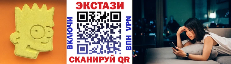 ЭКСТАЗИ DUBAI  Кизилюрт 