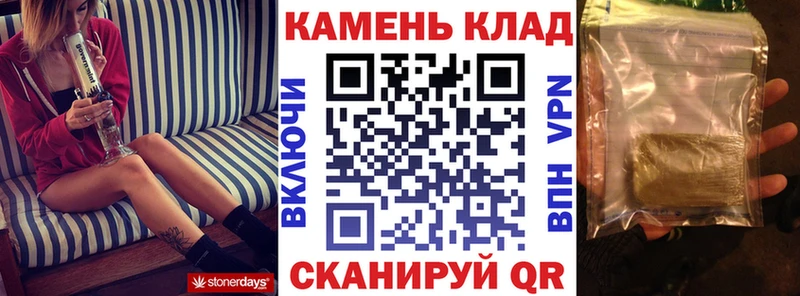 Гашиш hashish  купить наркотики сайты  Кизилюрт 