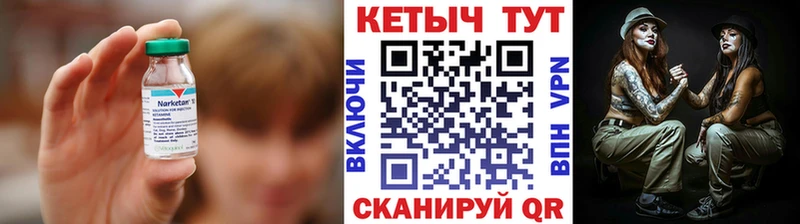 блэк спрут сайт  где купить наркотик  Кизилюрт  сайты даркнета телеграм  Кетамин VHQ 