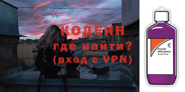 трава Бугульма