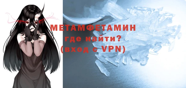 амф Бородино