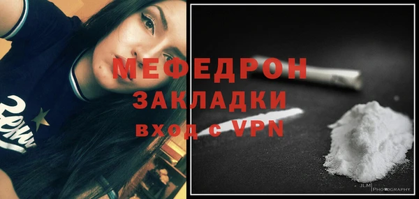 трава Бугульма