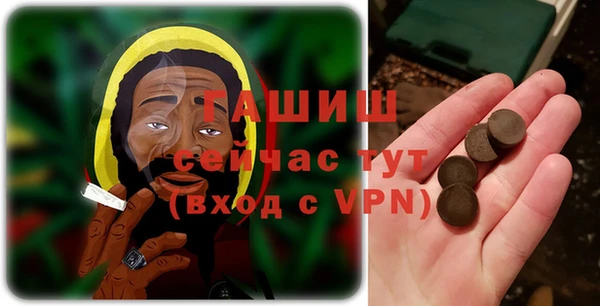 прущая мука Верхний Тагил