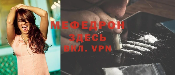 трава Бугульма