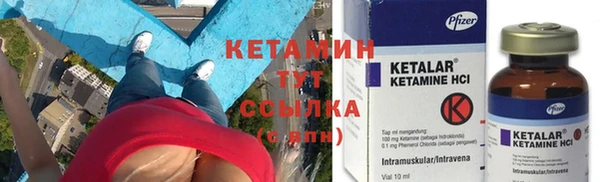 трава Бугульма