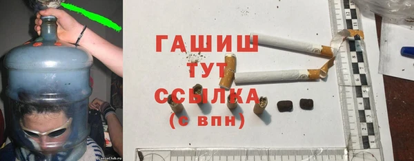 каннабис Верея
