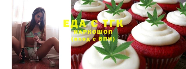 MDMA Верхнеуральск