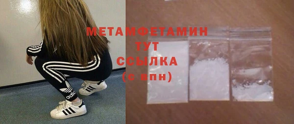каннабис Верея