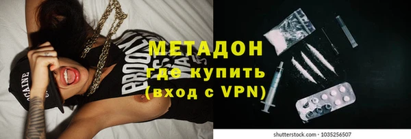 шишки Бронницы