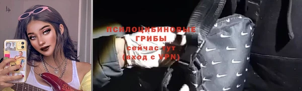 MDMA Верхнеуральск