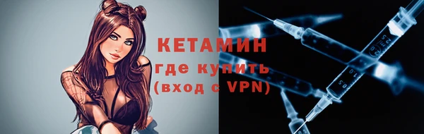трава Бугульма