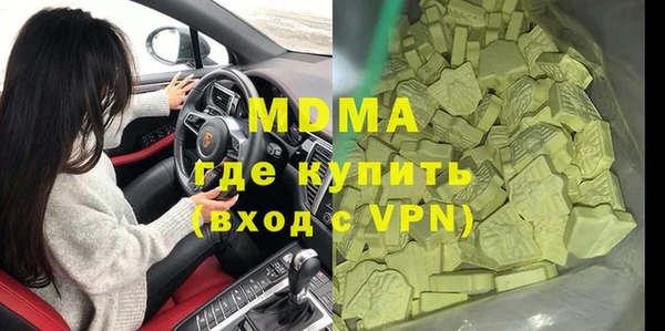 шишки Бронницы
