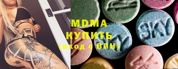 шишки Бронницы