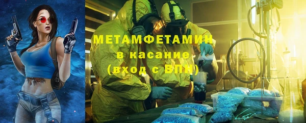 амф Бородино