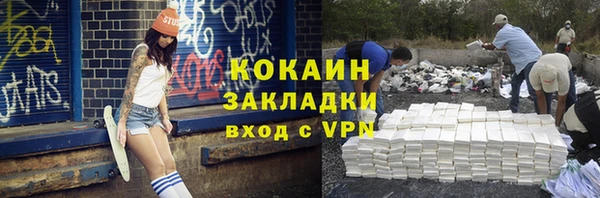 каннабис Верея