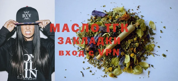 шишки Бронницы
