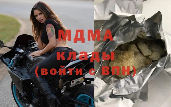 MDMA Верхнеуральск