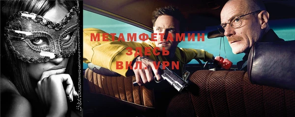 амф Бородино