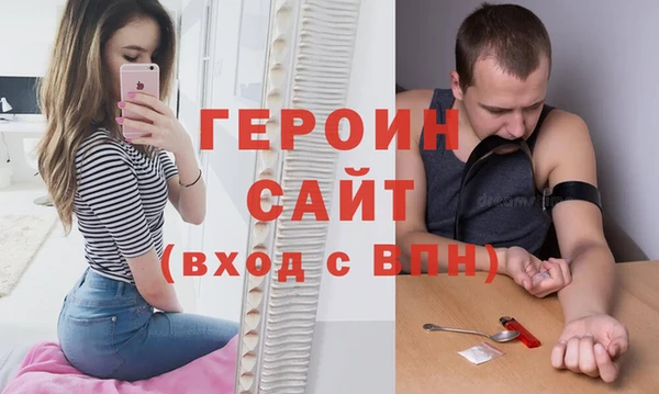 амф Бородино