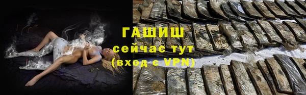 трава Бугульма