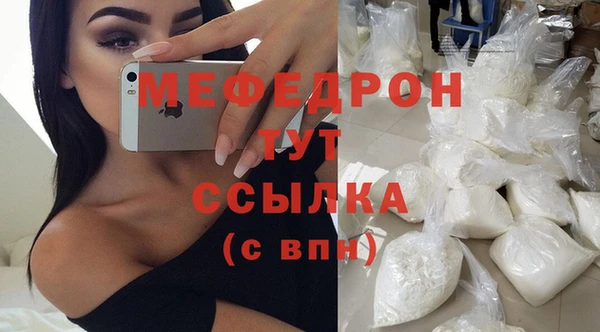 MDMA Верхнеуральск