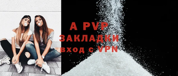 каннабис Верея