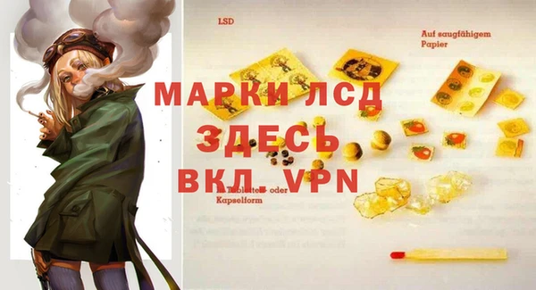 прущая мука Верхний Тагил