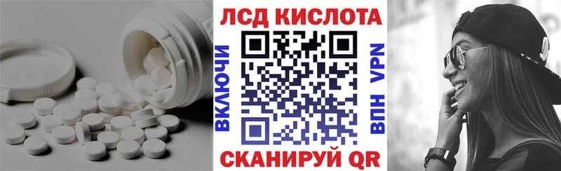 ссылка на мегу зеркало  Кизилюрт  Лсд 25 экстази ecstasy 