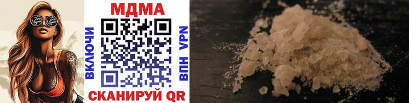 MDMA кристаллы  Кизилюрт 