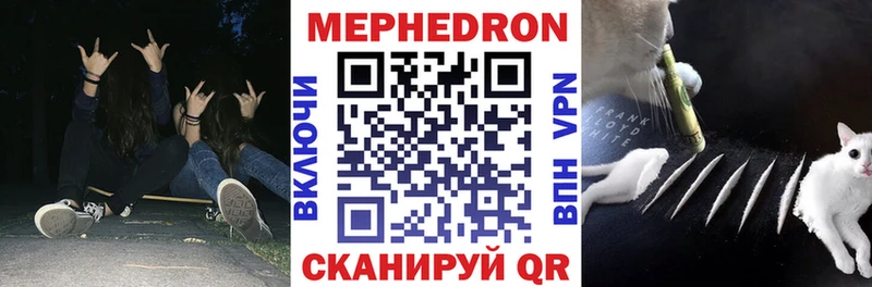 omg ONION  Кизилюрт  МЯУ-МЯУ 4 MMC 