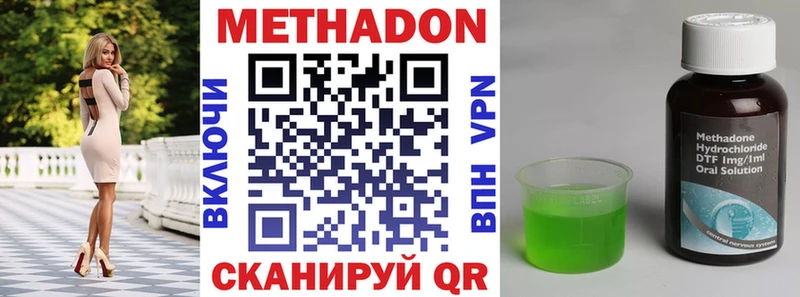 ссылка на мегу ТОР Кизилюрт Метадон кристалл как найти