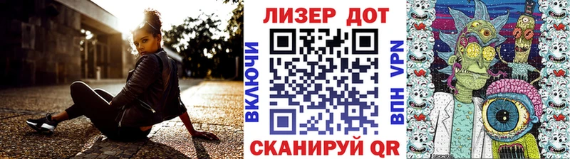 Марки NBOMe 1500мкг Кизилюрт