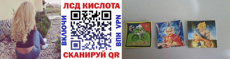 Марки NBOMe 1,8мг  Кизилюрт 