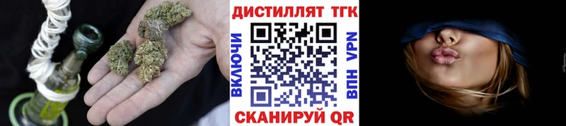 магазин продажи наркотиков  Кизилюрт  ТГК Wax 